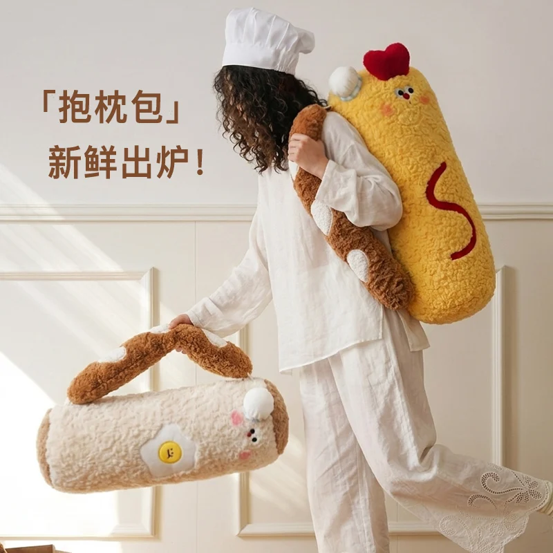 Baby Food Doll - 귀여운 음식 애호가들을 위한 플러시 인형