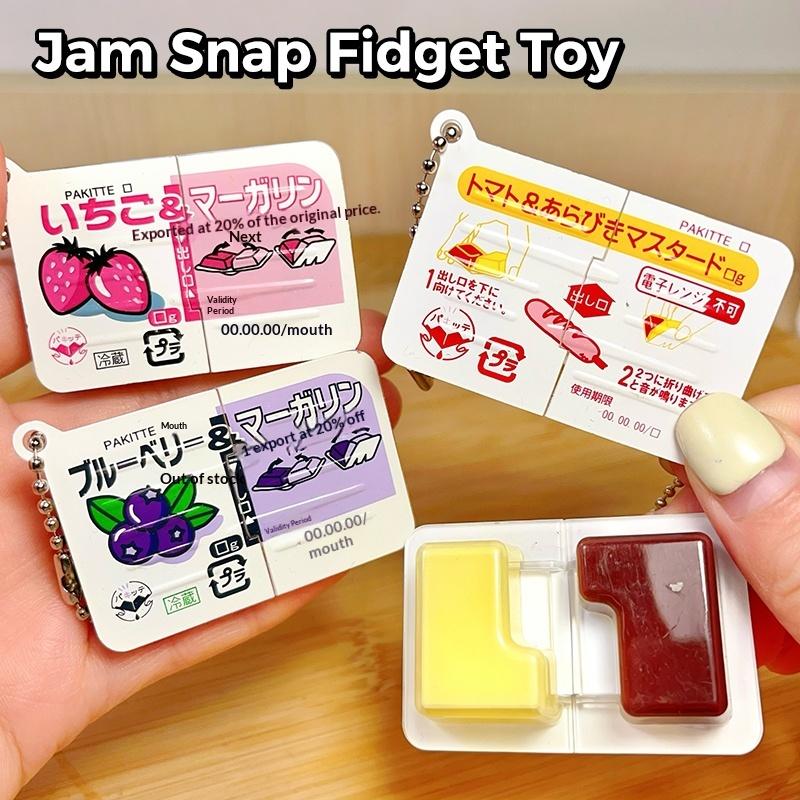 핫세일 미니 잼 스냅 피젯 토이 식품 테마 부드러운 실 - Baby Food Toy 리뷰 및 가격