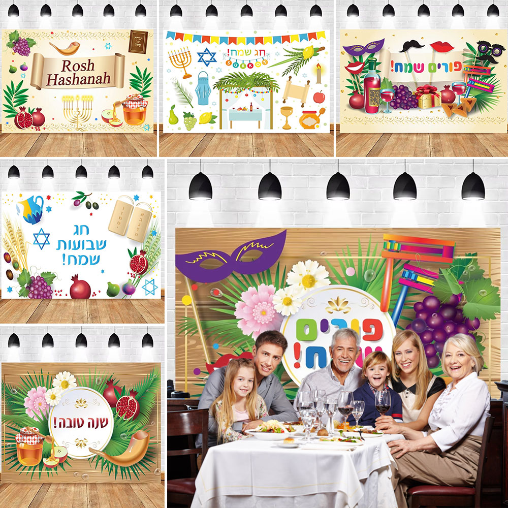 해피 푸림 카니발 축제 파티 사진 배경 유대인 배경 열 - Baby Food For 1 Year Old 리뷰 및 가격