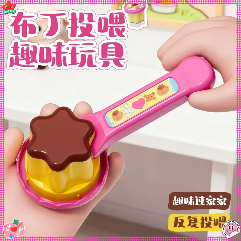 음식 푸딩 먹이기 장난감, 새로운 6가지 종류 - 아이 - Baby Food Doll 리뷰 및 가격